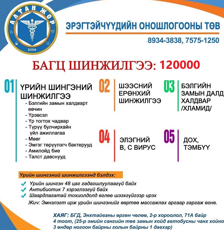100 багц 1